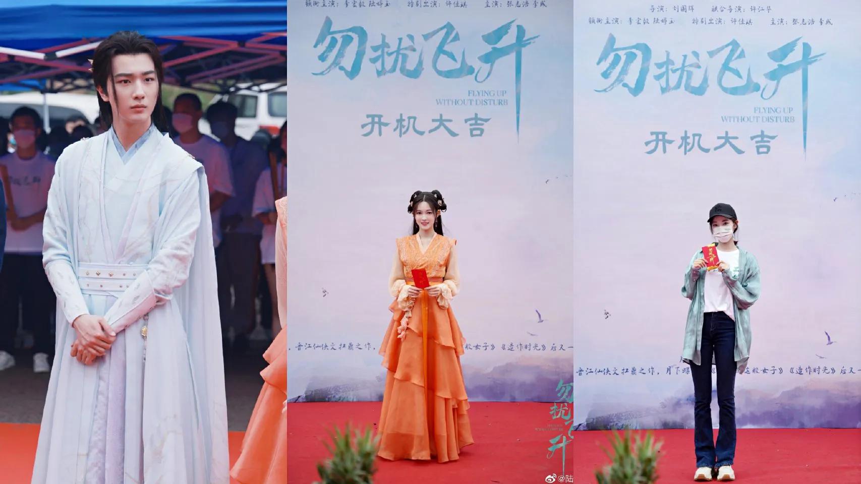 6.20剧：成毅 周冬雨 蒋依依 赵丽颖 鞠婧祎 井柏然 迪丽热巴 李易峰