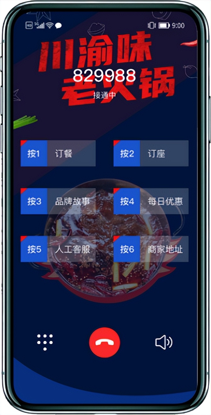 中国联通推出5G视频号，打造“5G视频通信+5G数字媒体”融合平台