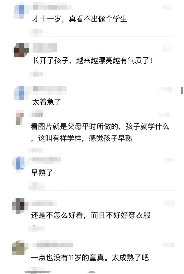 曹格11岁女儿近照曝光，染发戴戒指还化妆颜值加分，气质却遭吐槽