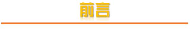 12代G6900体验分享(「2022年6月」6月装机走向与推荐（市场分析部分/总第74期）)