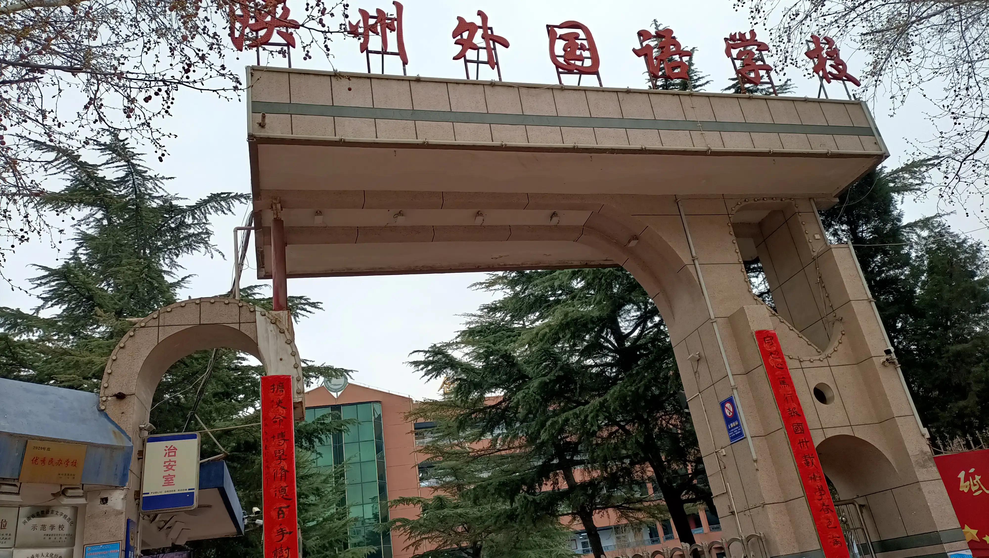 采他山课改之石，琢自身发展之玉——在外语学校跟岗培训学习活动