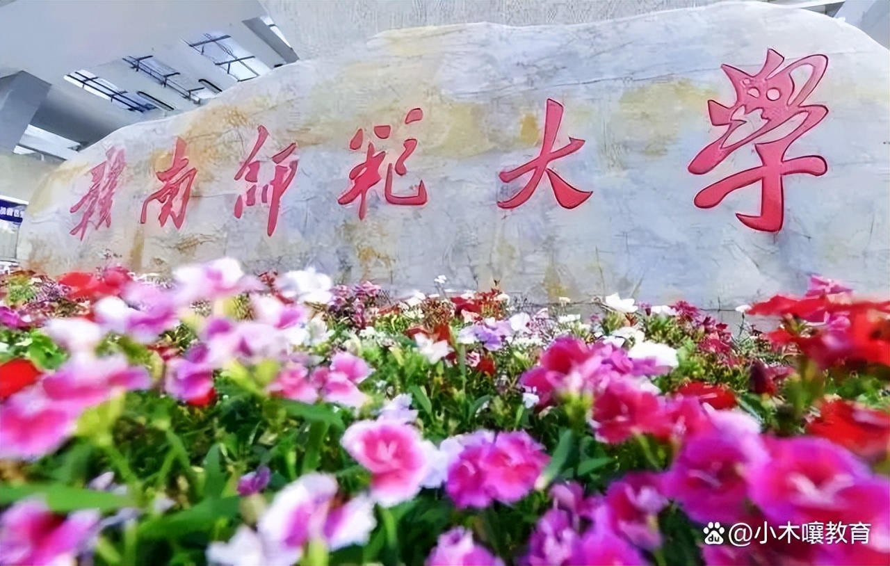 高考志愿填报：江西500分左右省内省外大学推荐，值得收藏