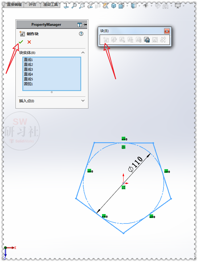 足球世界杯简易画法图片大全(用SolidWorks画一颗卡塔尔世界杯专用足)