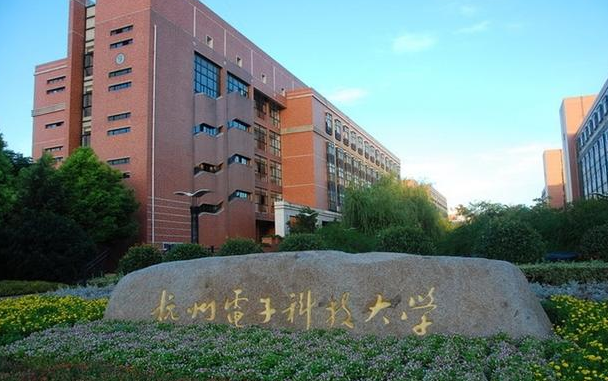 浙江高校金字塔排名出炉，浙江大学高居榜首，温州大学有进步