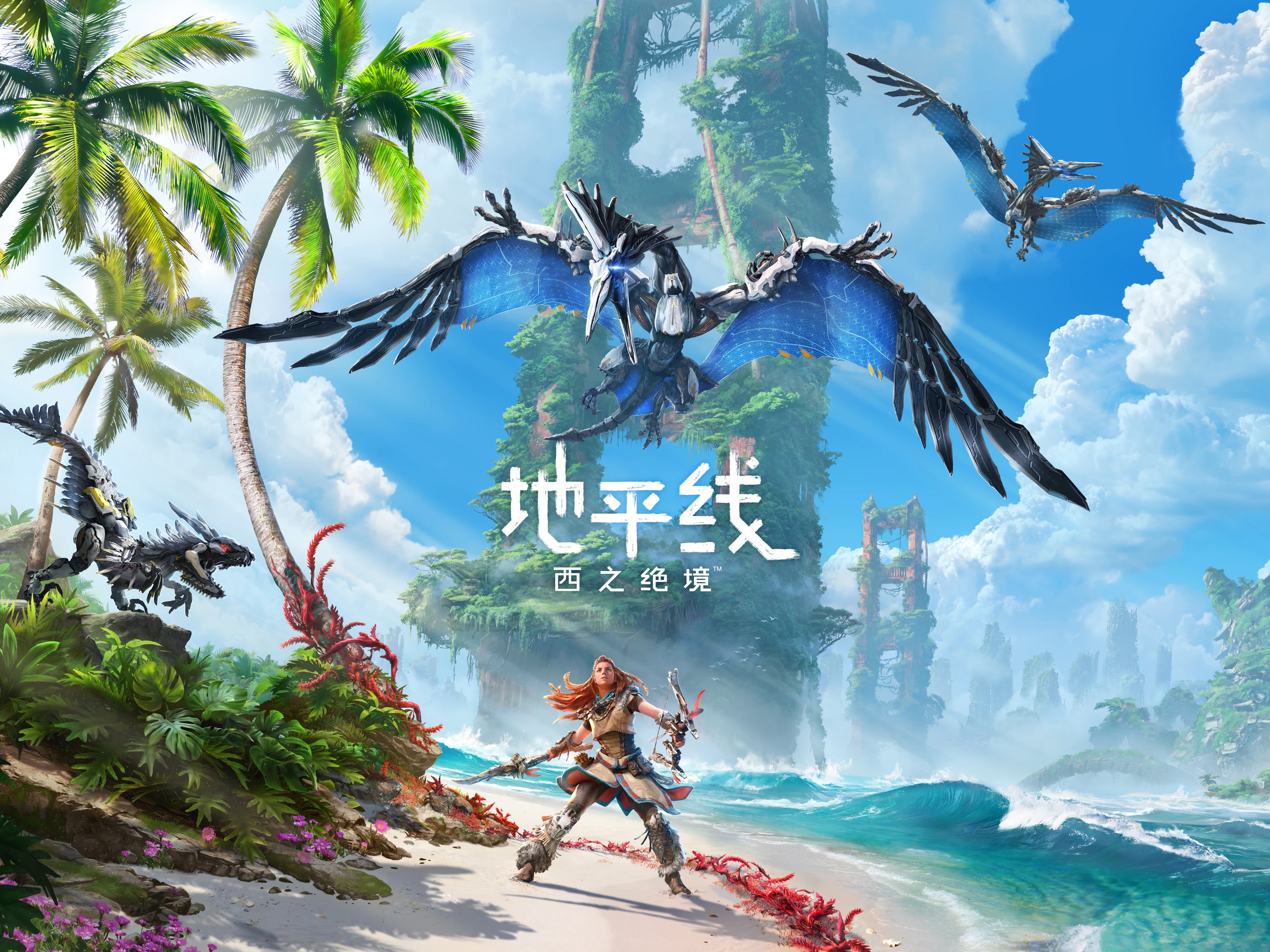 《地平线西之绝境》评测：PS5迟到的护航大作