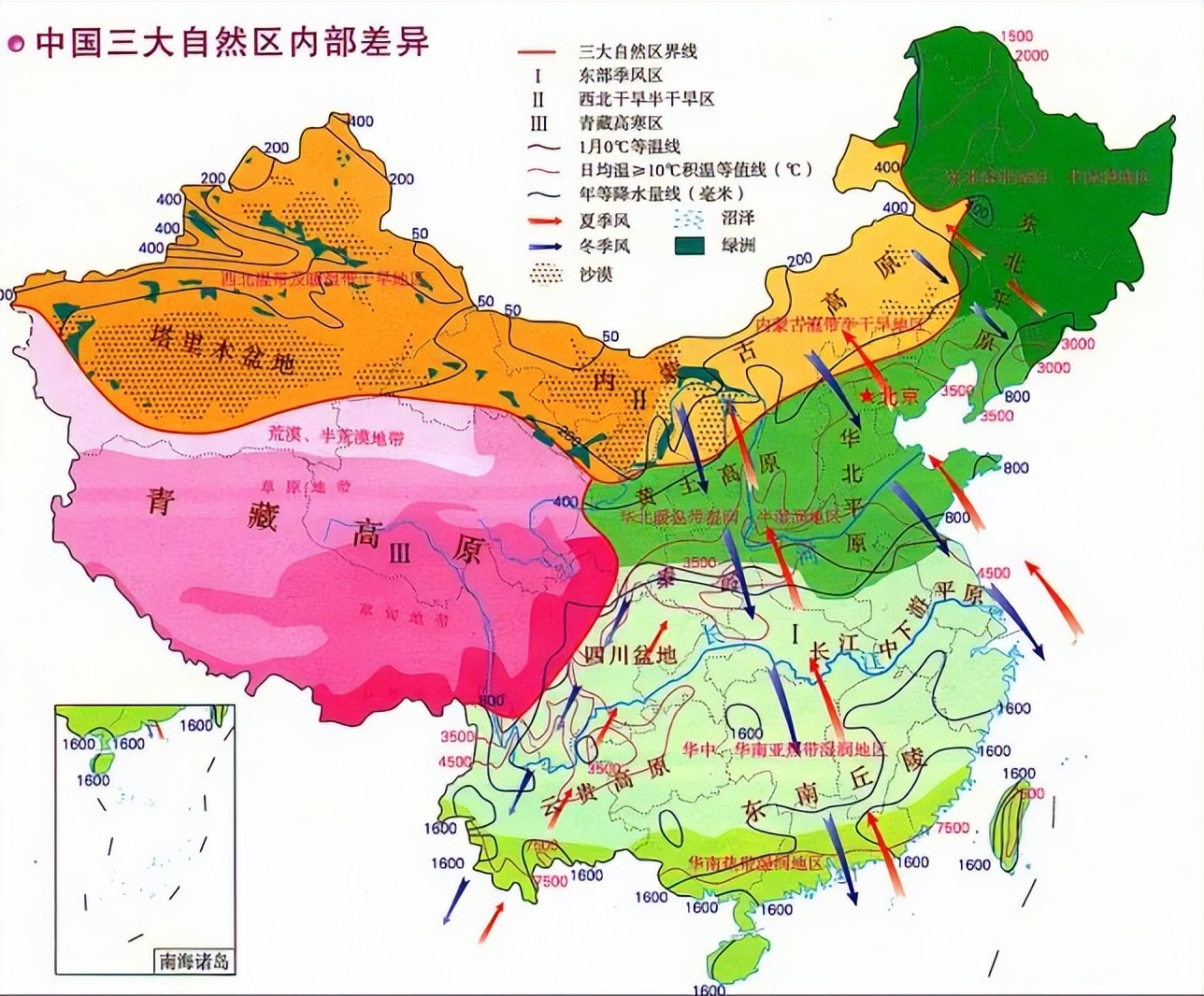 中国四大地理分界图图片