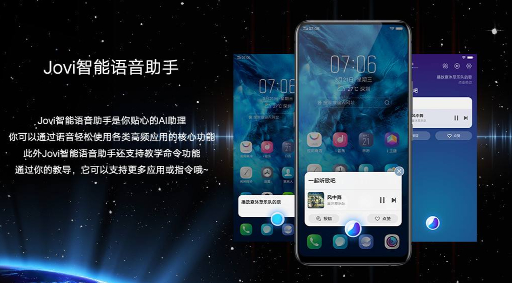 小v语音助手，小v语音助手怎么唤醒？