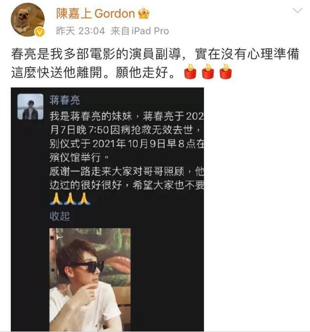 英年早逝的8位男星，每一位都让人惋惜，最大44岁，最小27岁