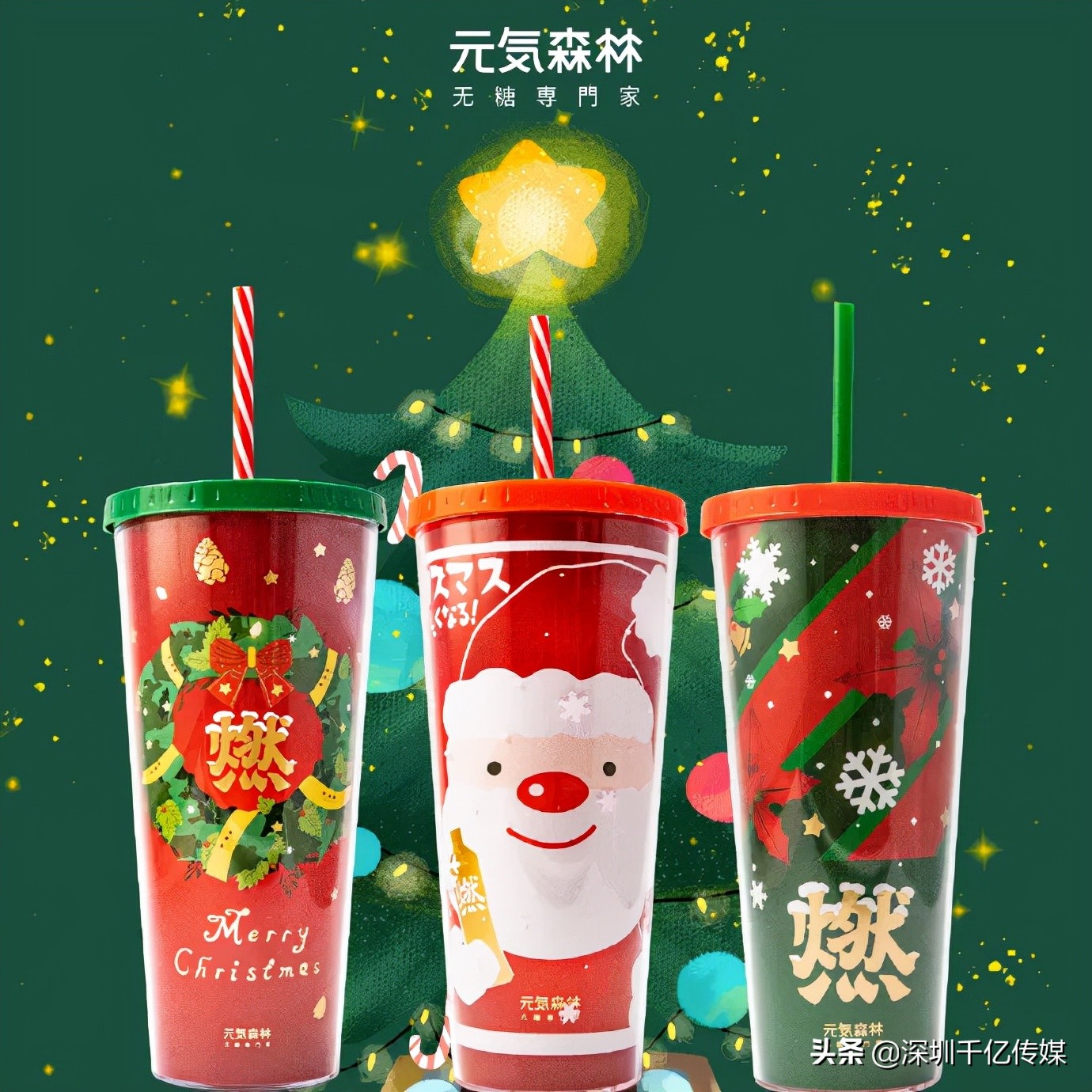 圣诞海报设计理念（你要的圣诞海报文案超级详细）