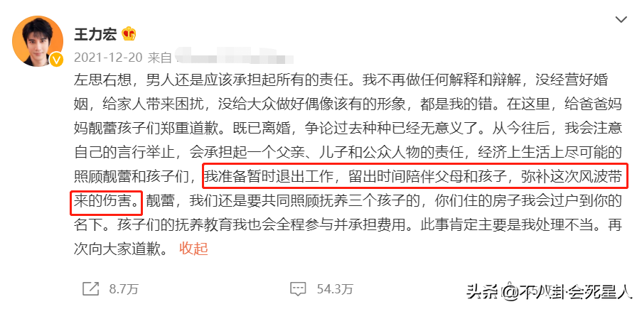 将大咖拉下神坛的“小女人”，从李雨桐到李靓蕾，都有一个共同点