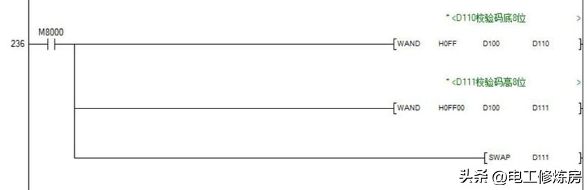 FX2N校验码怎么计算，校验码的子程序如何调用