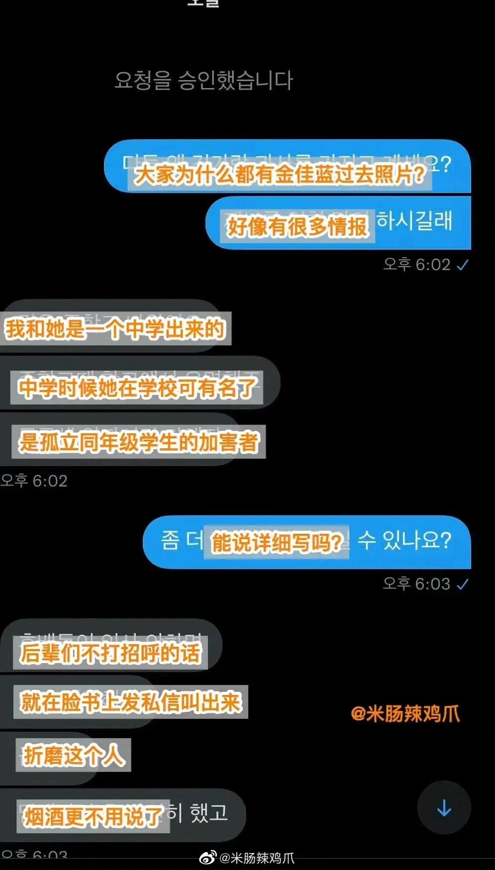 不是吧，又被爆出校园暴力