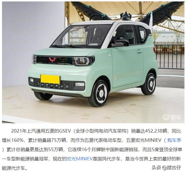 新能源车赛道，柳州五菱再一次被固化在5w圈内，或错失翻身良机