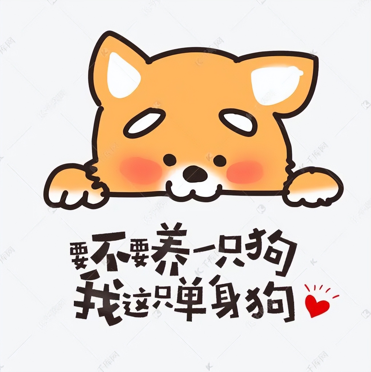 单身狗的各种梗孤寡小青蛙尤其记得此前就无比出圈的借势营销但是还是