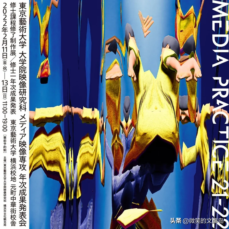 来看看2022年日本毕业展海报，宝藏版式