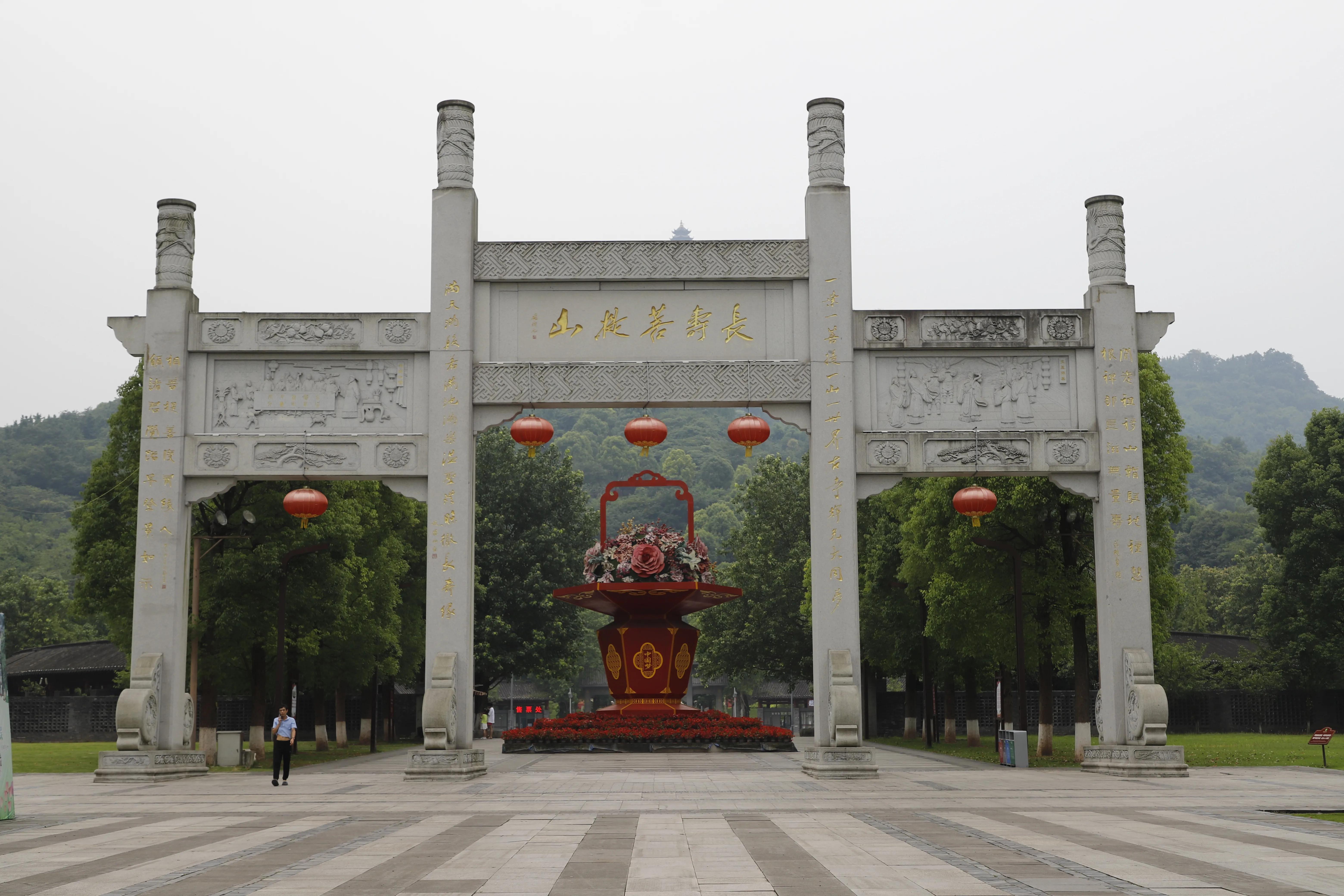 周末登长寿菩提山