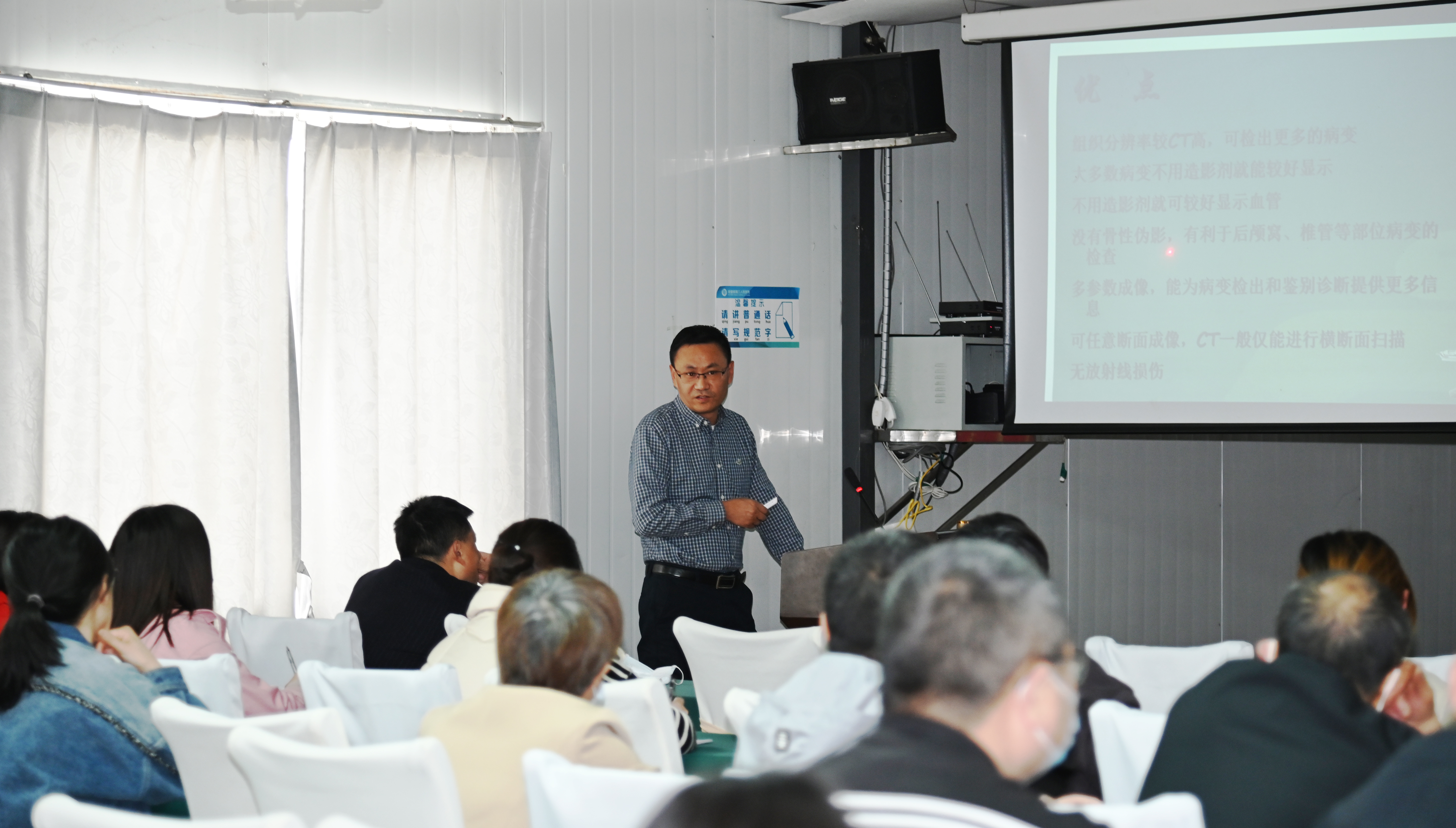 金堂县三医院特邀市六医院姚小刚开展《磁共振的临床应用》培训