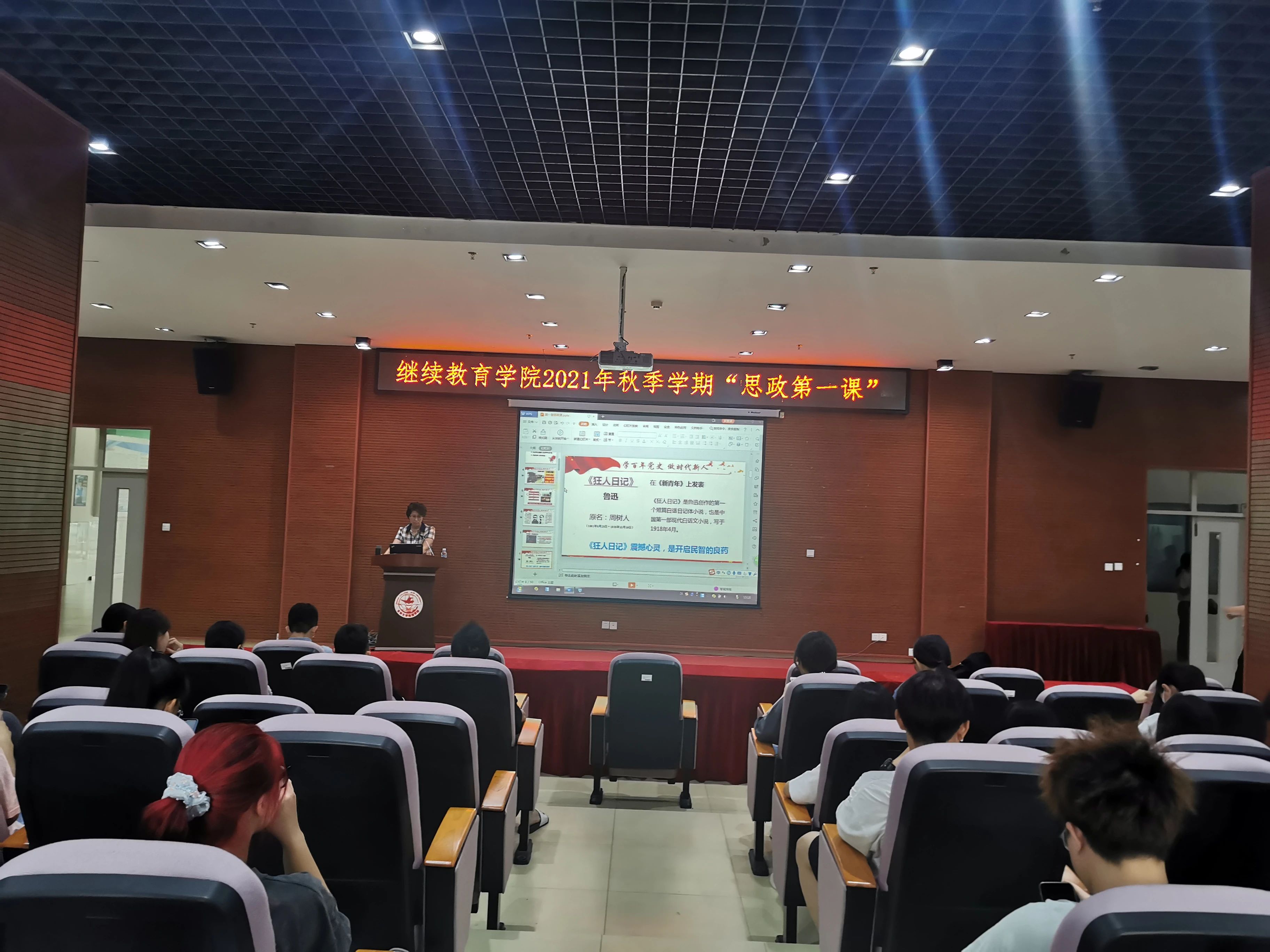 珠海科技学院继续教育学院 | 美好的校园生活等你来开启