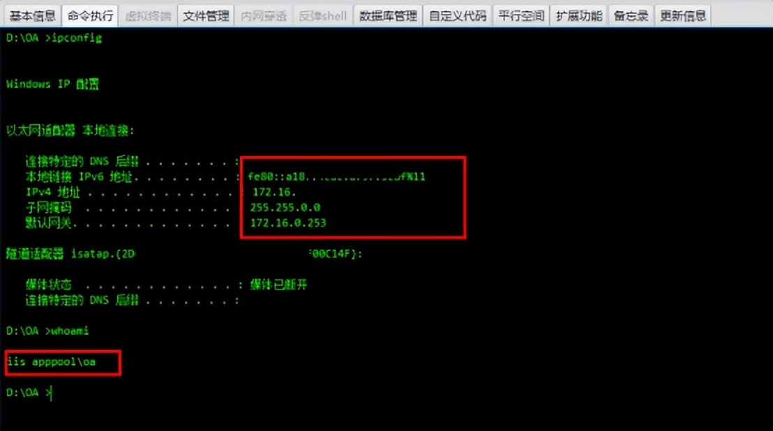 红队技术-父进程欺骗（ MITRE ATT&CK框架：T1134）