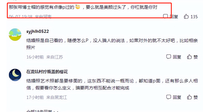 南京大学“土家族”女孩走红，学历证书曝光，评论区里一片柠檬精