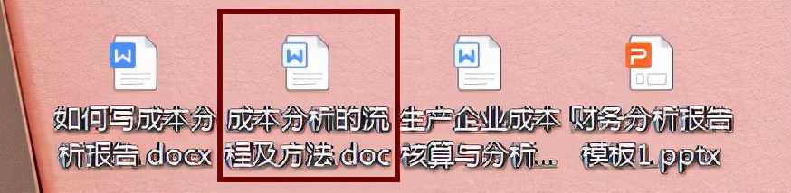 财务经理：整理了成本分析流程及方法，附财务分析报告模板