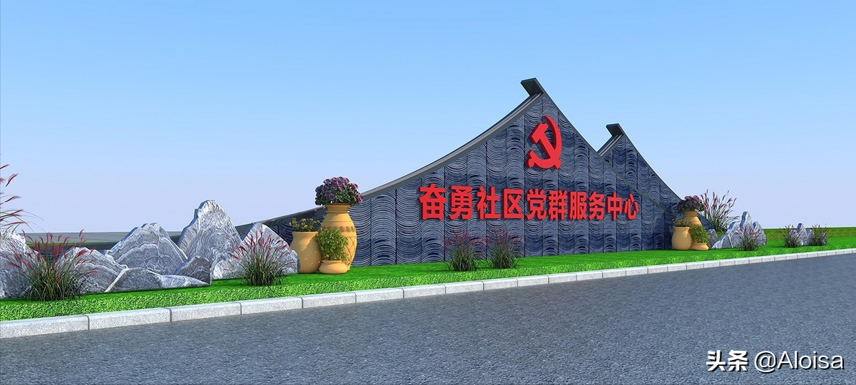 100款村牌德州精神堡垒