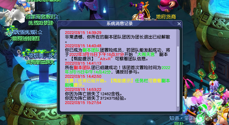 梦幻西游：化生寺无底洞优劣对比，平民五开该如何选择治疗门派？