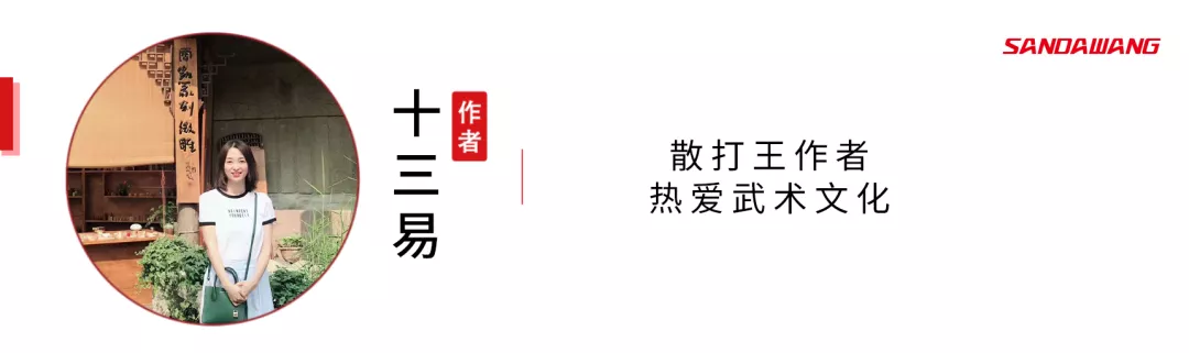 武术世界杯散打视频(回顾｜2021年，中国武术散打10个瞬间)