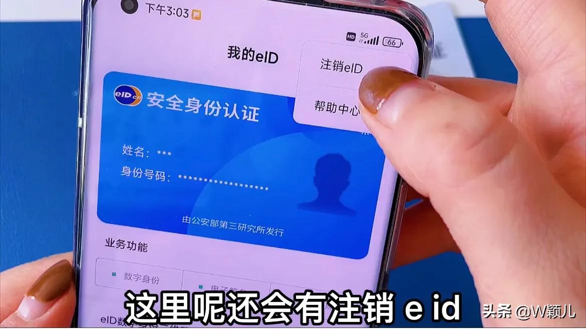 教你一分鐘把身份證寫入手機中，直接刷手機就能用，非常快捷方便