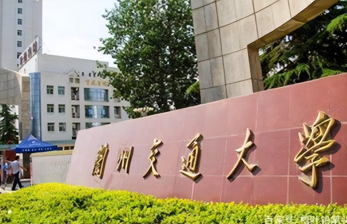 这几所二本院校升级为一本，录取分数线几乎没变，2022考生有福了