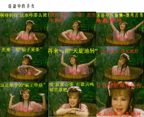 被全网骂了二十多年的西门大妈，与男神演亲密戏，黯然退圈之谜