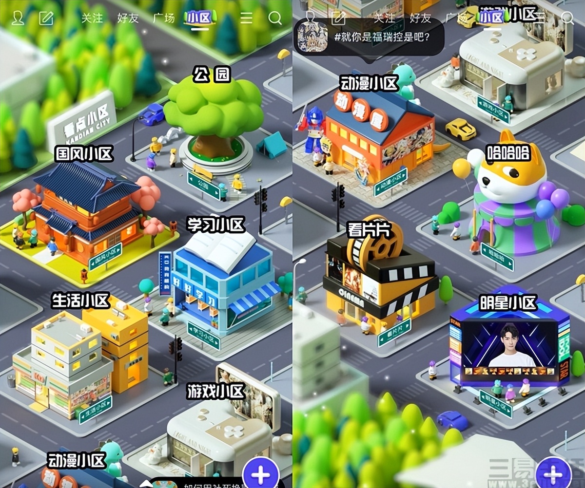 腾讯快报停运，这场“信息流之战”胜负已分