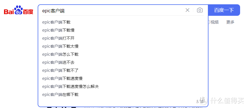 EPIC游戏怎么添加到Steam游戏库？（纯小白教程）