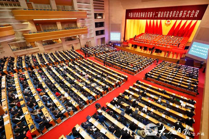 要闻丨山东省政协十二届五次会议隆重开幕