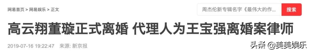 赵丽颖冯绍峰再传复合？横店聚餐被拍，此前一起见过制片人