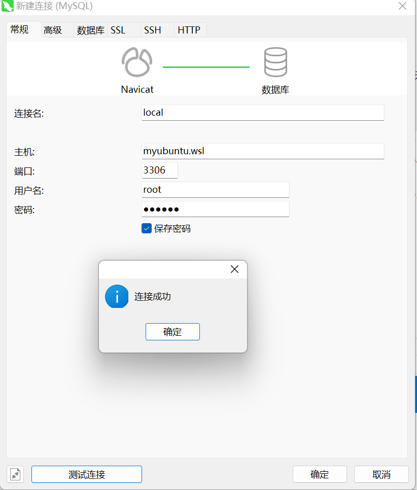 windows下的linux系统ip自动绑定在hosts文件中