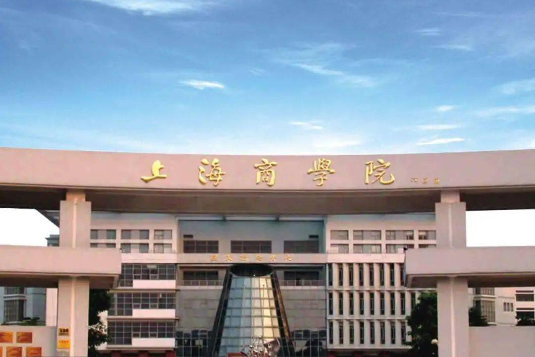 北京上海公办本科院校美术类最低录取线！上海商学院PK北京农学院