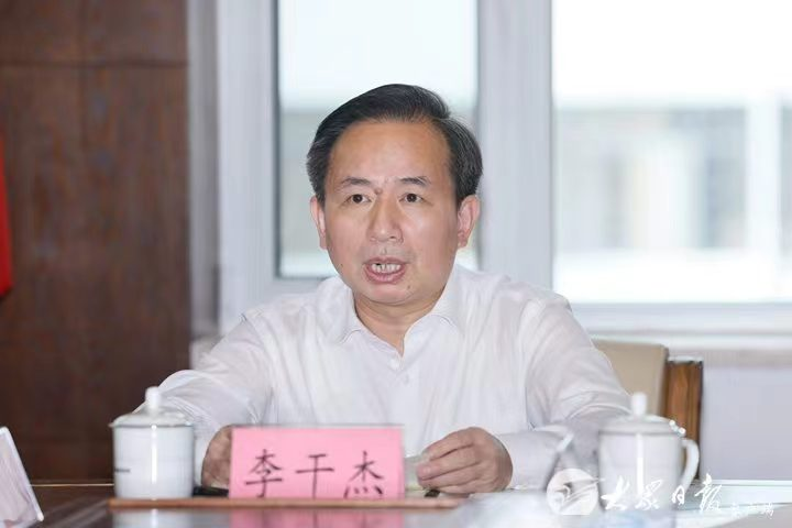 山东省委政法委领导干部会议宣布省委有关决定