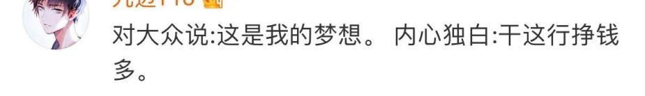 离婚5个月，Angelababy震惊全网：她终于装不下去了？