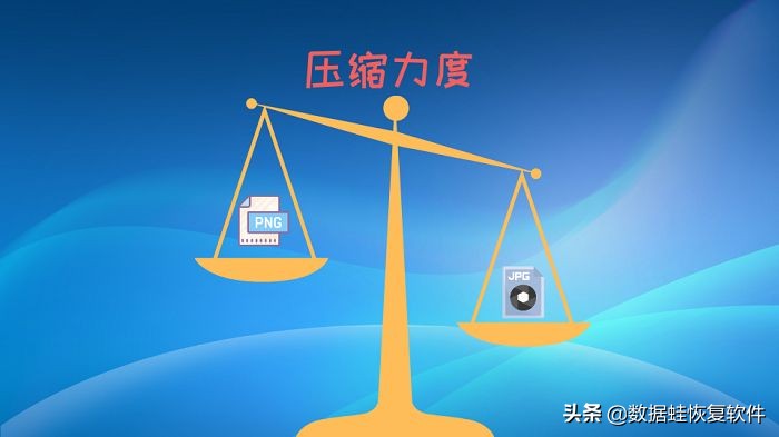 png和jpg有什么区别（png和jpg哪个清晰）-第2张图片-科灵网