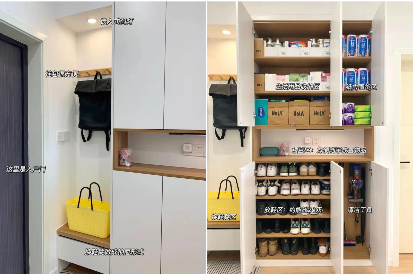 新家入住半年，总结了12条减少矛盾的家居决定，吵架次数少一半