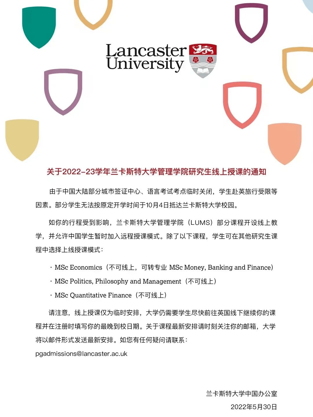 新留英学生遇签证坎！KCL取消网课，多所英国大学政策调整…