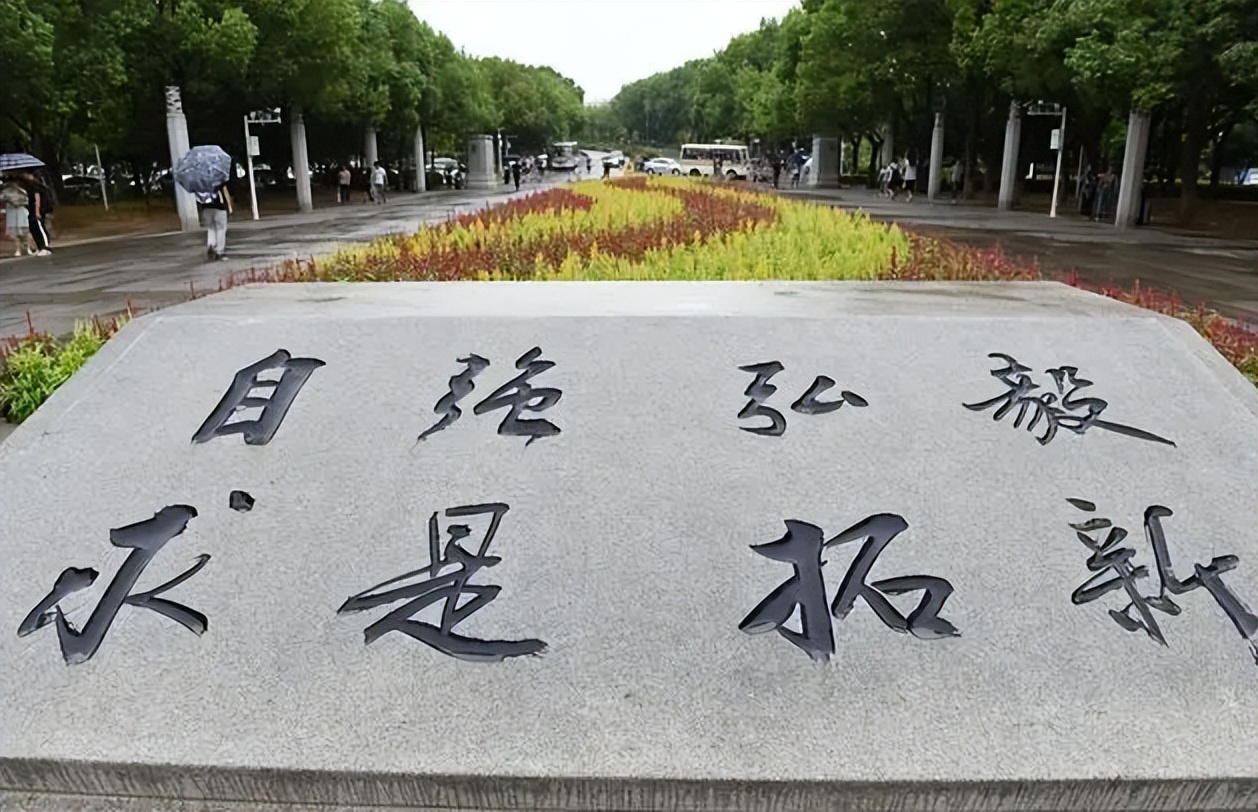 国内大学最新排名出炉，清华让出榜首，武大是名副其实的黑马