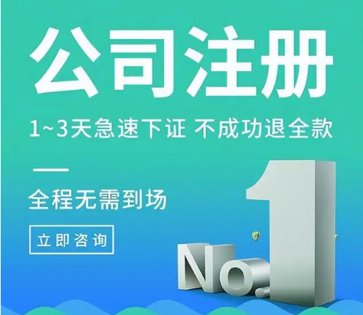 網(wǎng)上怎樣申請營業(yè)執(zhí)照流程 (營業(yè)執(zhí)照網(wǎng)上如何申請)