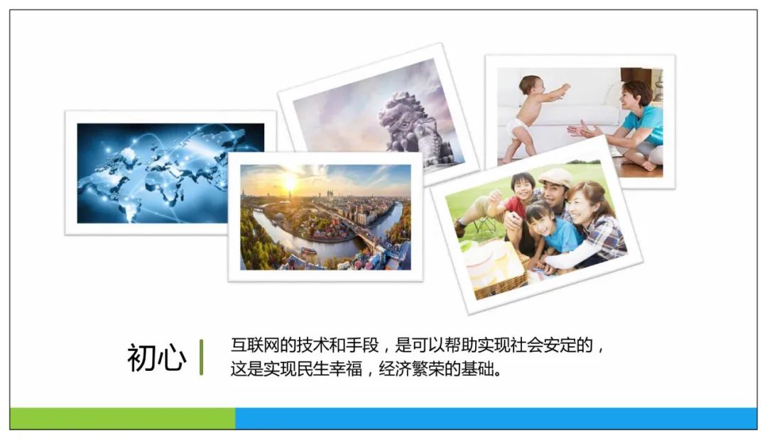 分享 | 智慧公安大数据应用解决方案