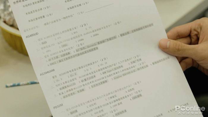 電腦用什么直播世界杯（激情世界杯，PConline攜手愛攻帶你燃爆足球視界！）
