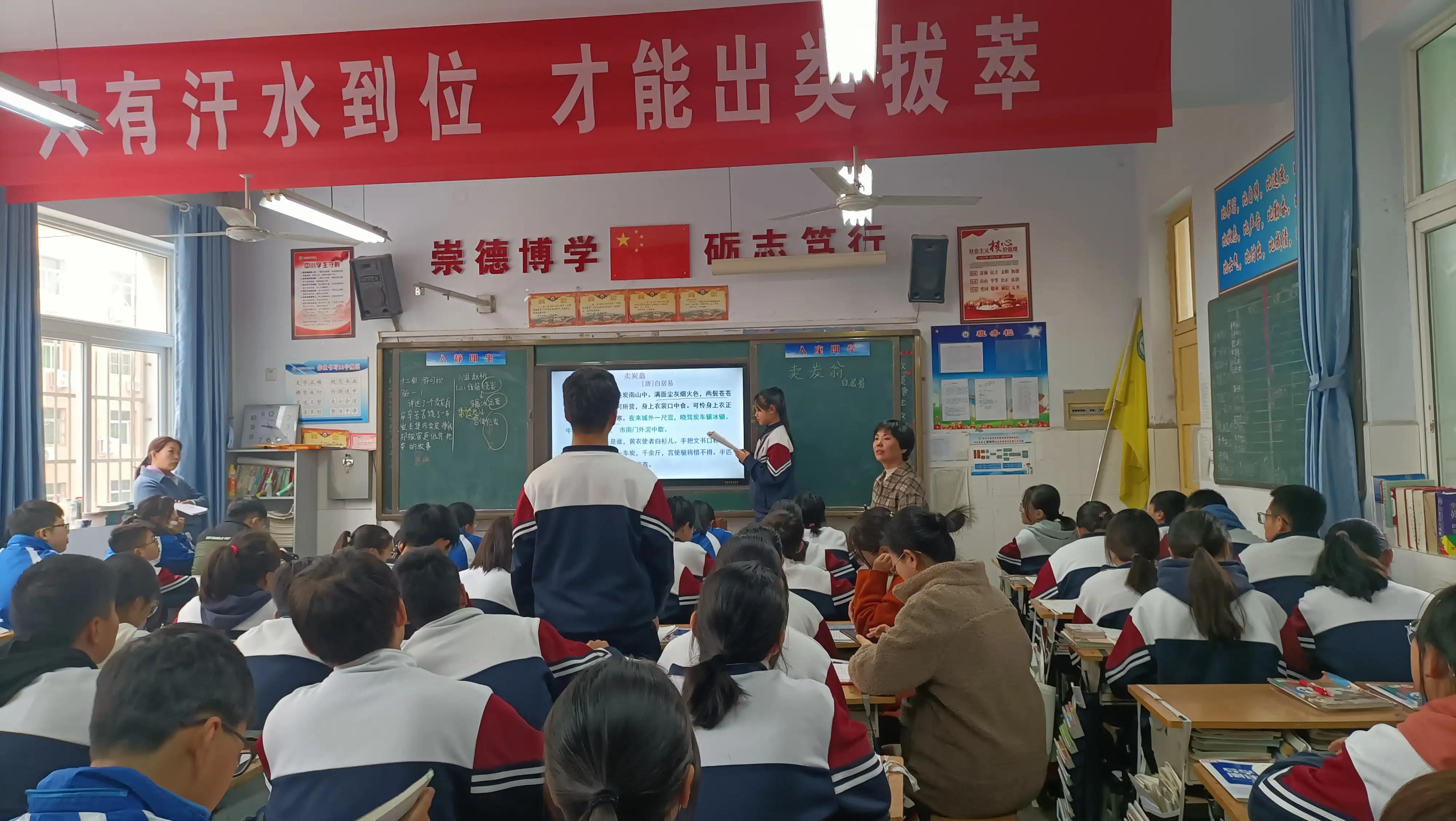 采他山课改之石，琢自身发展之玉——在外语学校跟岗培训学习活动