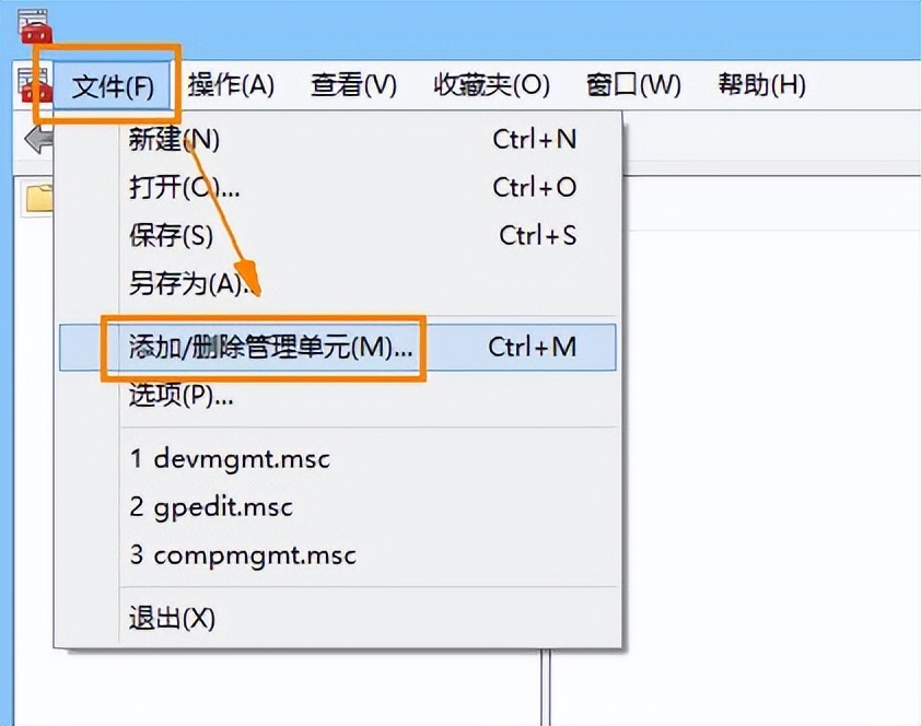 IE浏览器提示安全证书过期解决步骤