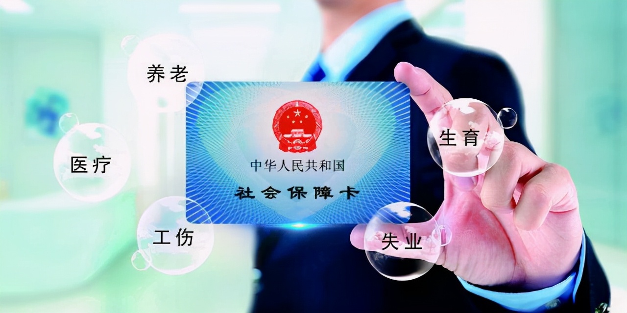 东莞社会保险,东莞社会保险网上服务系统