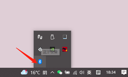 PS4的手柄可以连接电脑么？答案是肯定的，附保姆级连接教程